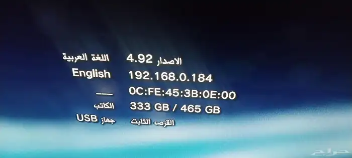 سوني 3 سوبر سلم نضيف 0