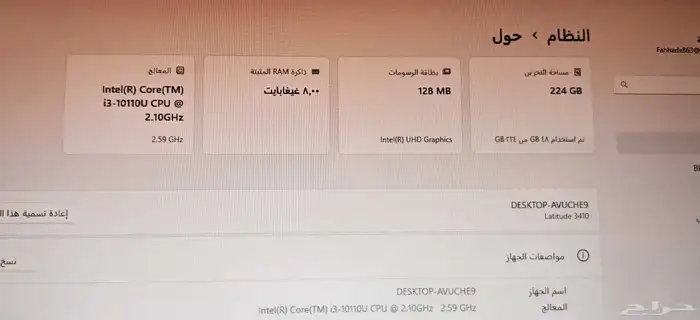 لابتوبDELL 8