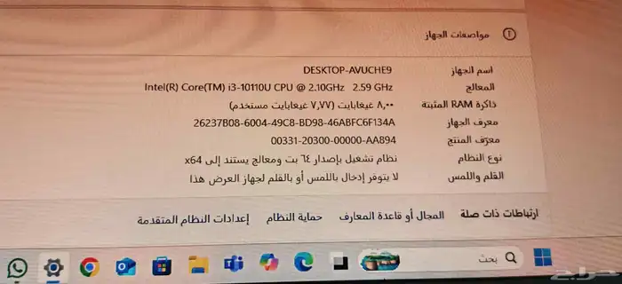 لابتوبDELL 9