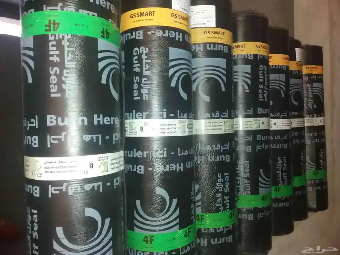 مؤسسه فيصل العوازل 7