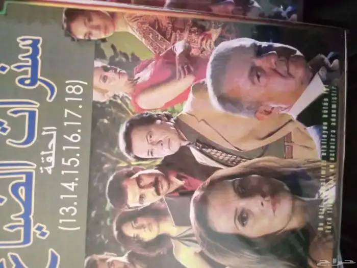 شريط افلام 7