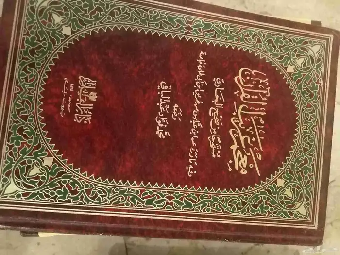 مجموعة كتب للبيع 15