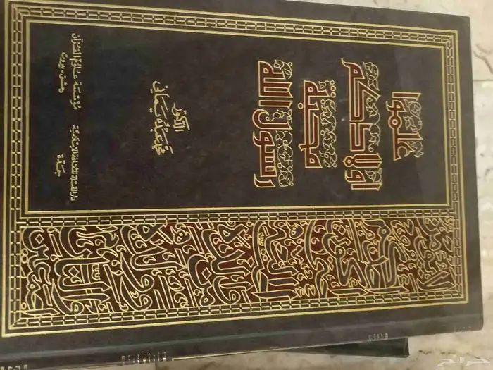 مجموعة كتب للبيع 11