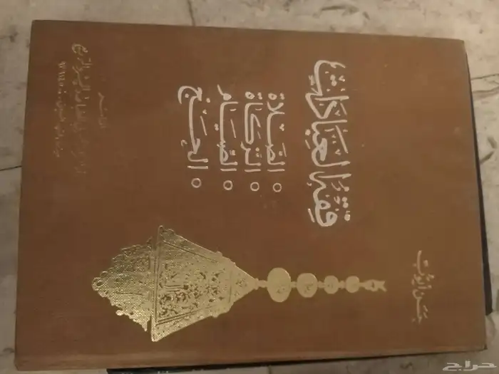 مجموعة كتب للبيع 10