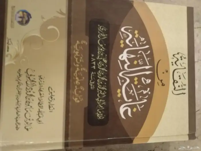 مجموعة كتب للبيع 14