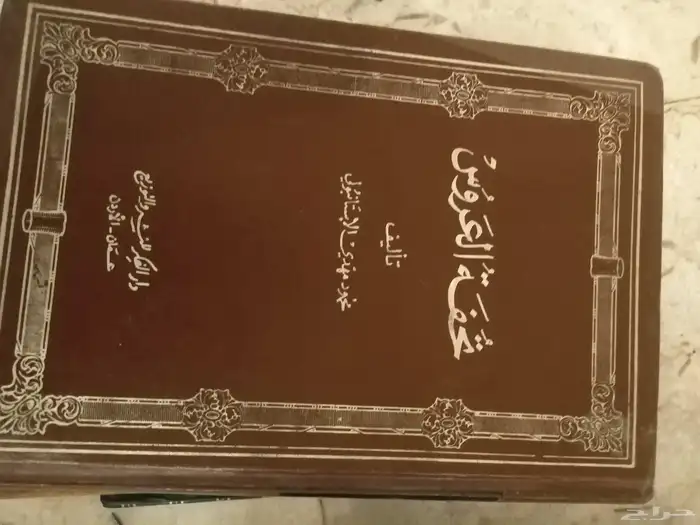مجموعة كتب للبيع 13