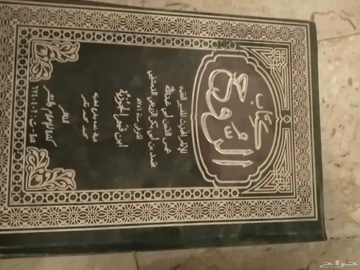 مجموعة كتب للبيع 12