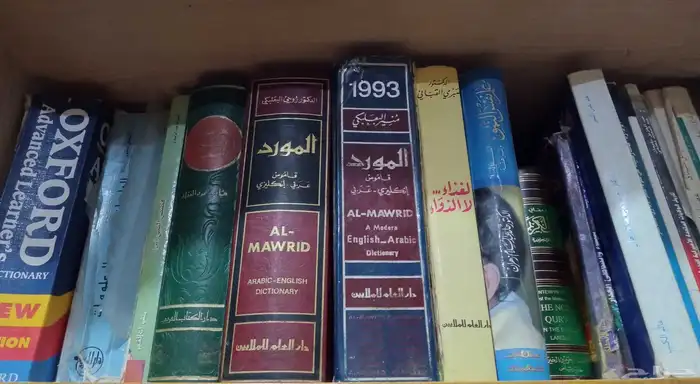 كتب متنوعة طبعات قديمة 0