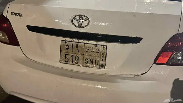 لوحة سيارة مميزه   و ن س  9 1 5   للاستفتسار 0