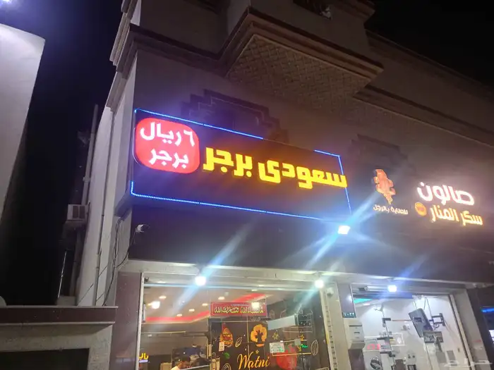 طباعة لوحة استيكر بانر لوحات بنر اعلام مشاريع مواقع عقارات 9