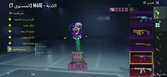 حساب ببجي قوي والصامل يبشر 35