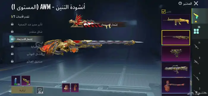 حساب ببجي قوي والصامل يبشر 28