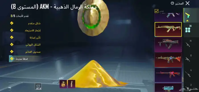 حساب ببجي قوي والصامل يبشر 36