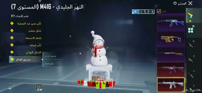 حساب ببجي قوي والصامل يبشر 30