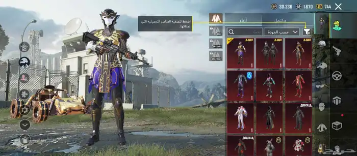 حساب ببجي للبيع على السوم الأيدي  28 شيك على الحساب 0