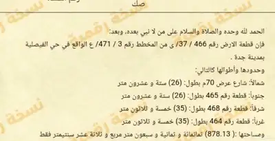هدد تجارية على صاري العرض للمشتري فقط index