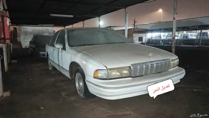 لعشاق النوادر صابونة موديل 94 قمة بالنضافة 5