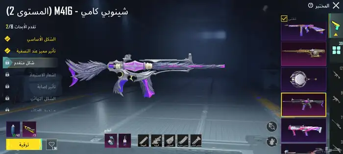 لفل87 عدد المثك131 خلفية لوبي مثك الشعبيه 2.30مليون بدل 2