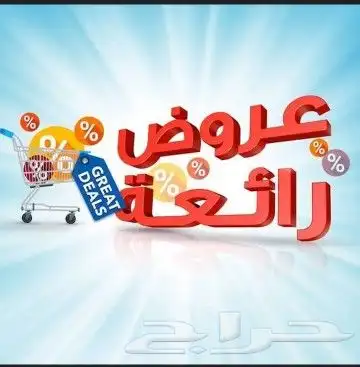 عرض السيارة المحير . 149 ريال وحقيقة ما خيااال 0
