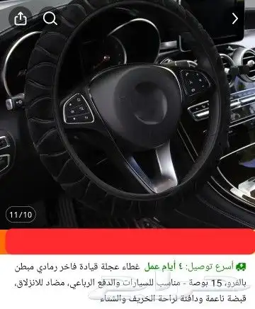 عرض السيارة المحير . 149 ريال وحقيقة ما خيااال 2