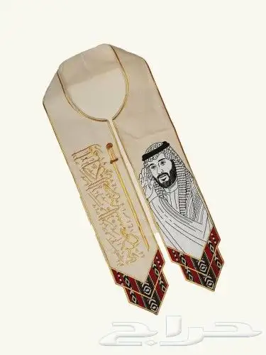 وشاح السعودية سيفين و نخلة - اخضر 2