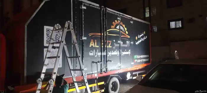 مطبعة دعابة وإعلان 21