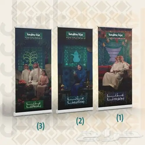 مصمم جرافيك دمج شعار الوطني مع جهة معية او نشاطك 2