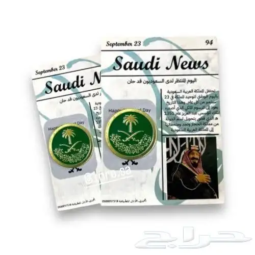 مطبوعات 28