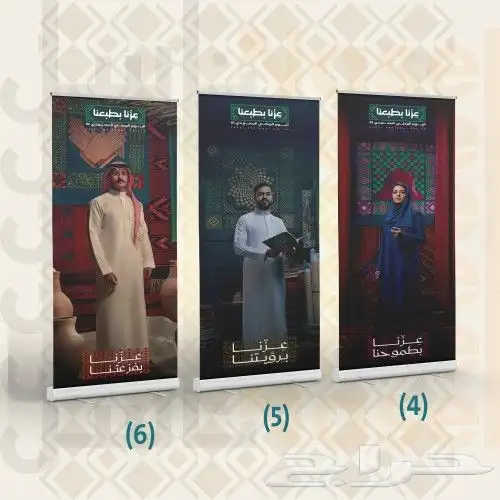 مصمم جرافيك دمج شعار الوطني مع جهة معية او نشاطك 1