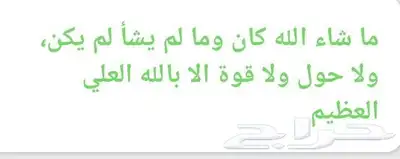 زاجل سباق موجود جوزين منتجة ابطال الابطال مجرب عيالهم الى250 index