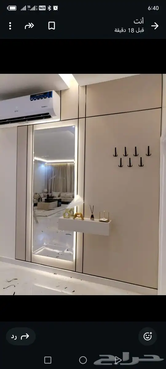 ديكورات جده 2