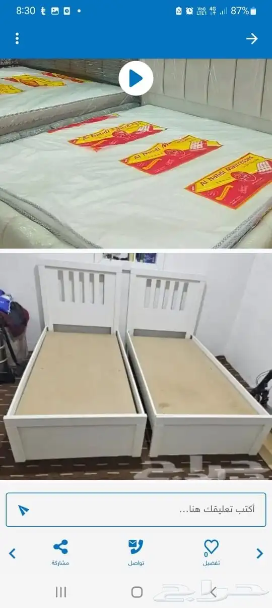 اثاث سكن عمال تجهيز اسره ومراتب 17