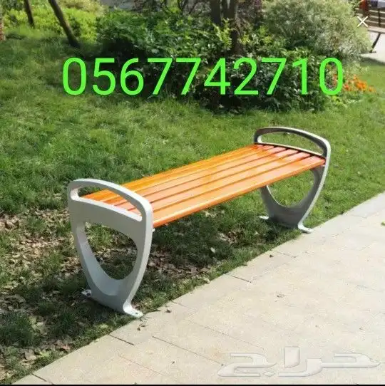 كراسي حدائق خشب وأرجل ألمنيوم 5