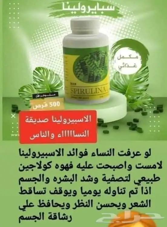 منتجات طبيعيه DXN 0