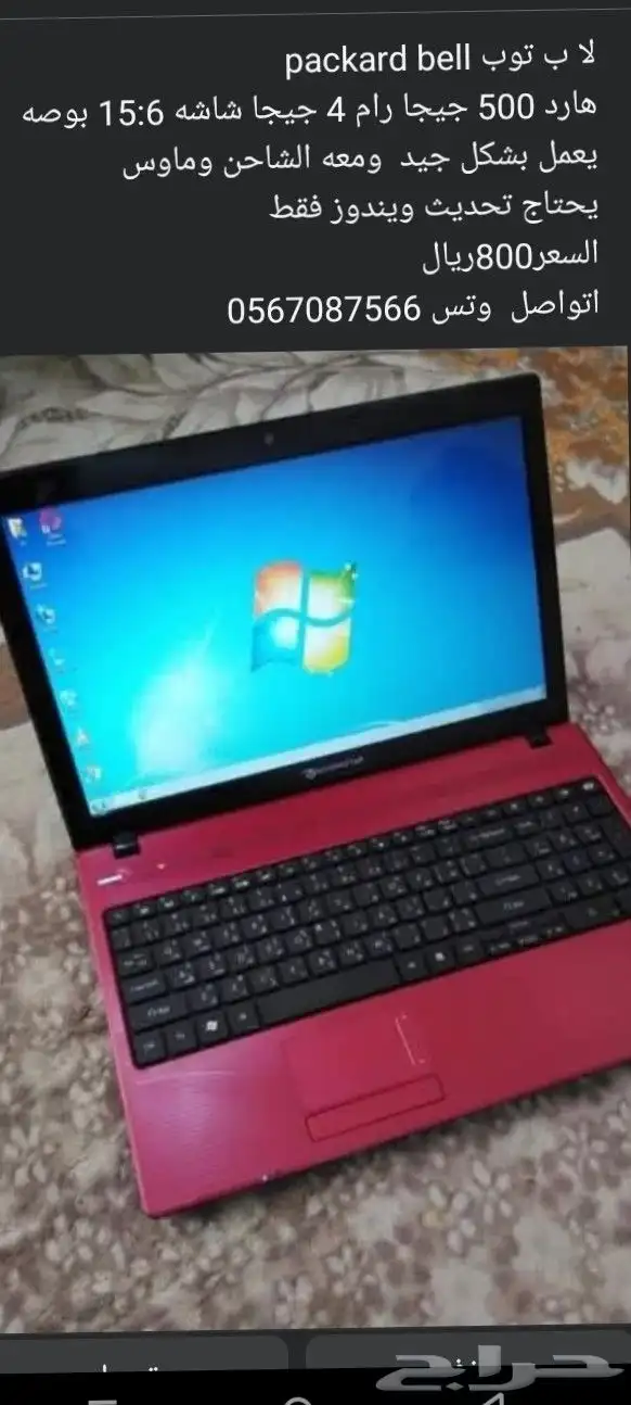 لاب توب 0