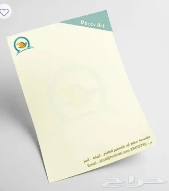 مطبعة مطبوعات طباعة كروت فواتير تيشيرتات فولدر كتب ستكر بنر 33