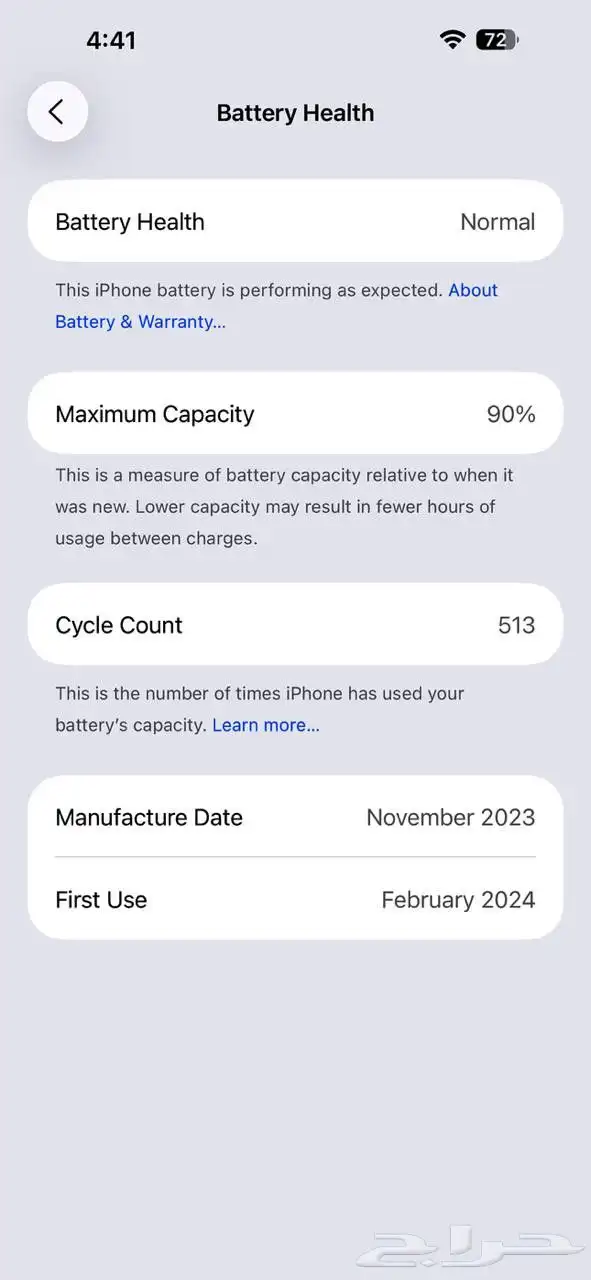 iphone 15 pro max 7