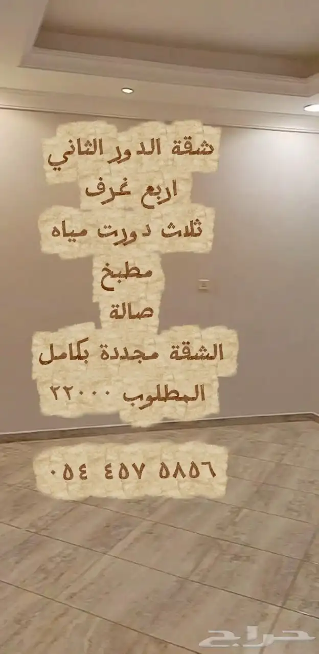 ينبع حي البندر شقق نظيفة للإيجار 4