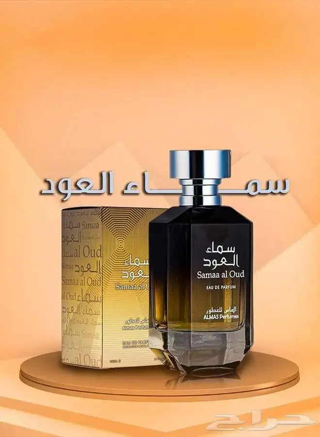 عطورات 0