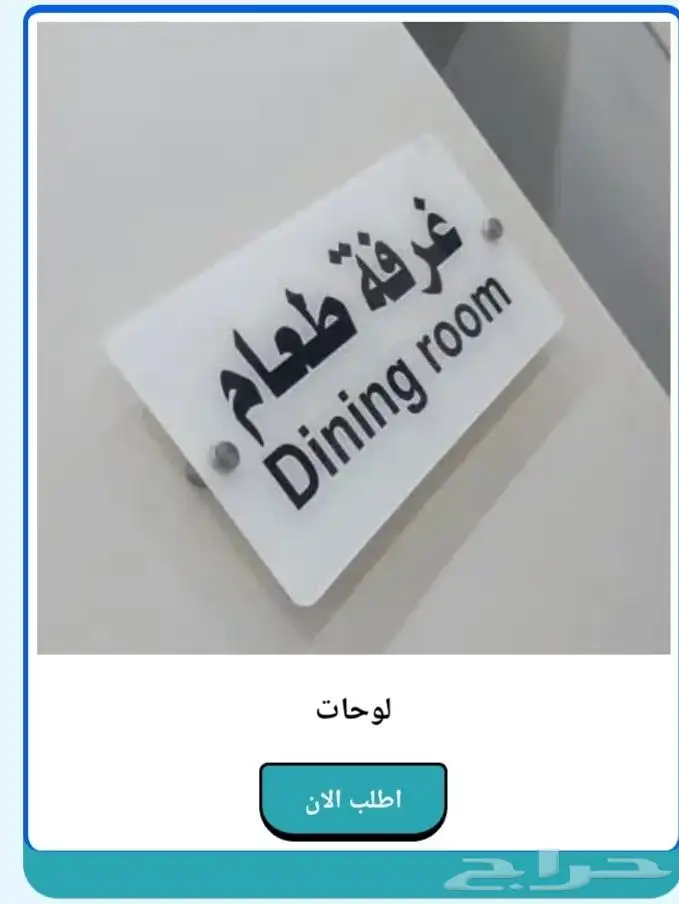 مطبعة مطبوعات طباعة كروت فواتير تيشيرتات فولدر كتب ستكر بنر 6