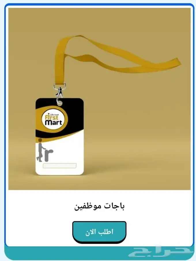 مطبعة مطبوعات طباعة كروت فواتير تيشيرتات فولدر كتب ستكر بنر 9