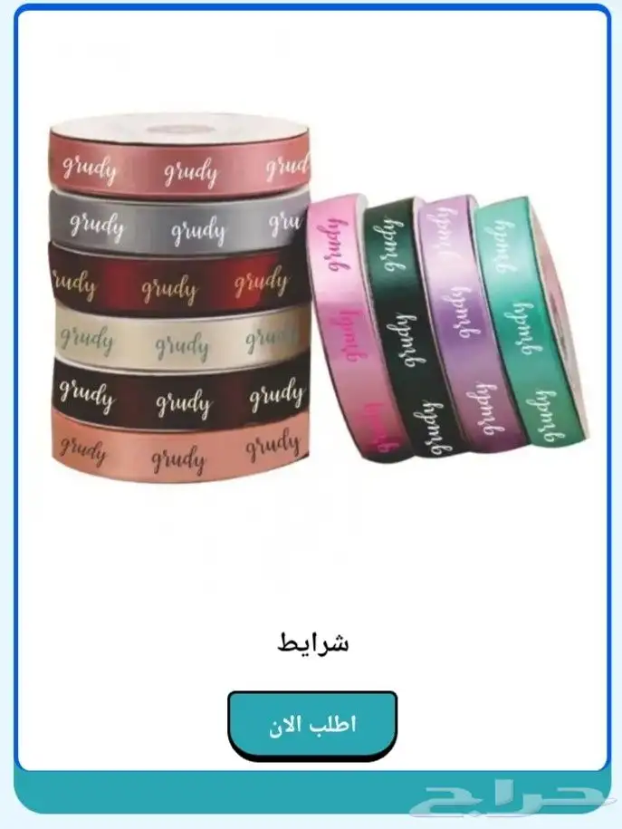 مطبعة مطبوعات طباعة كروت فواتير تيشيرتات فولدر كتب ستكر بنر 2