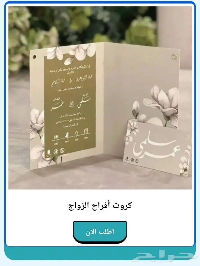مطبعة مطبوعات طباعة كروت فواتير تيشيرتات فولدر كتب ستكر بنر 0