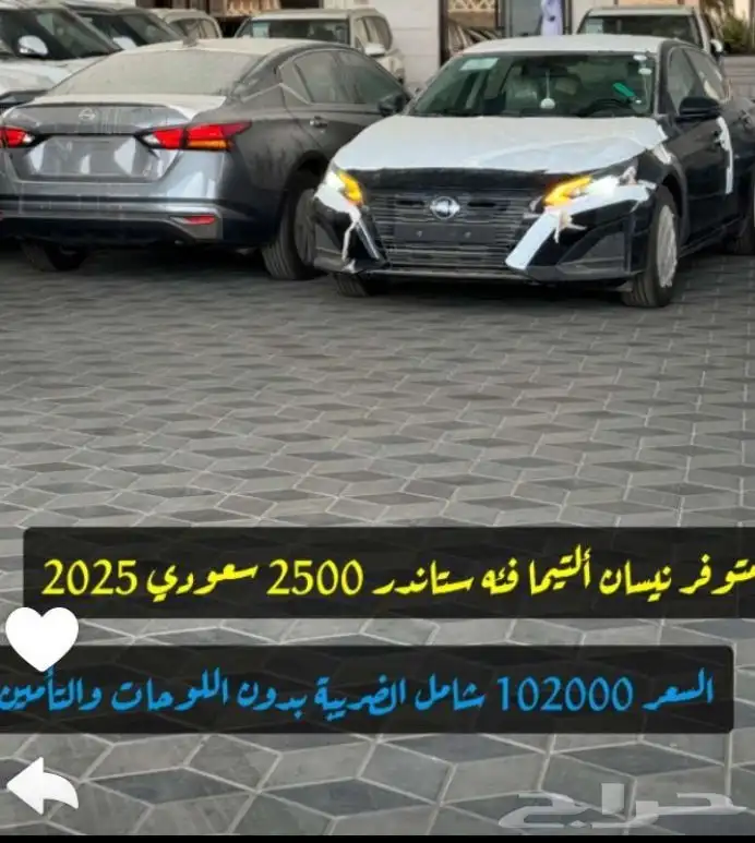 سيارات اصفار اقل الاسعار مع شركه المركب متاح كاش وبنوك 12