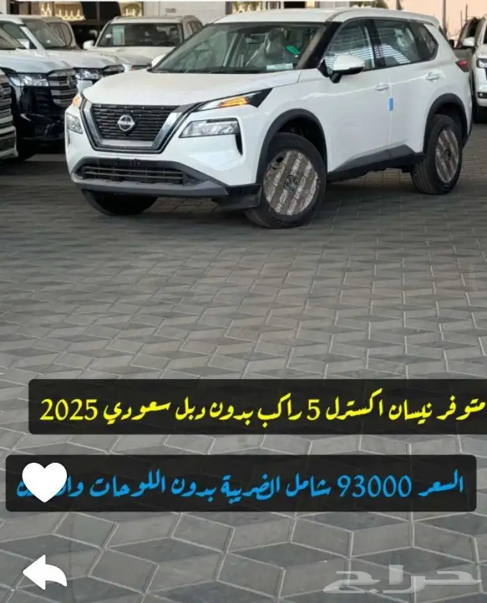 سيارات اصفار اقل الاسعار مع شركه المركب متاح كاش وبنوك 9
