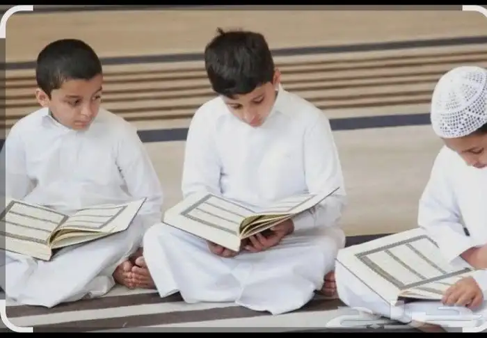 محفظه قران كريم للاطفال والنساء اون لاين والتجويد و نورانيه 1