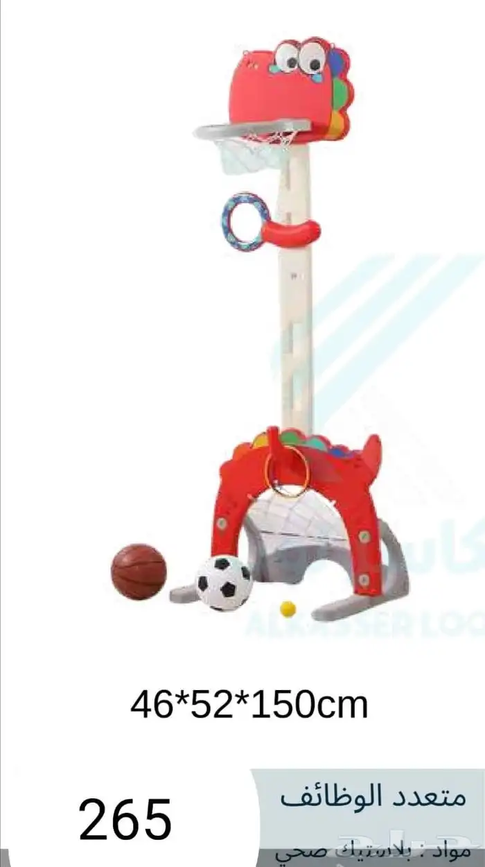 العاب أي اطفال 7