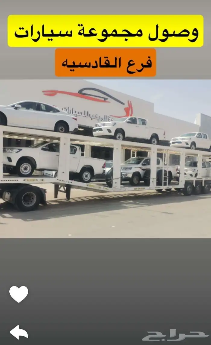 سيارات اصفار اقل الاسعار مع شركه المركب متاح كاش وبنوك 1