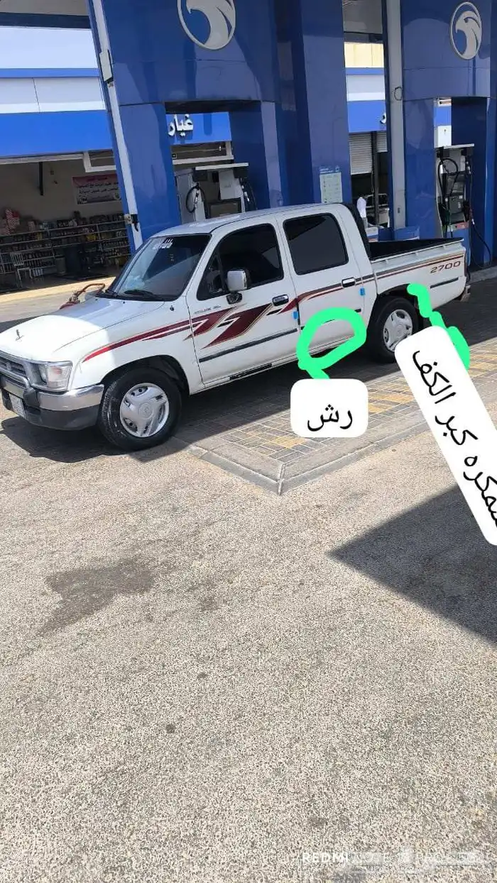 هايلوكس غمارتين 3