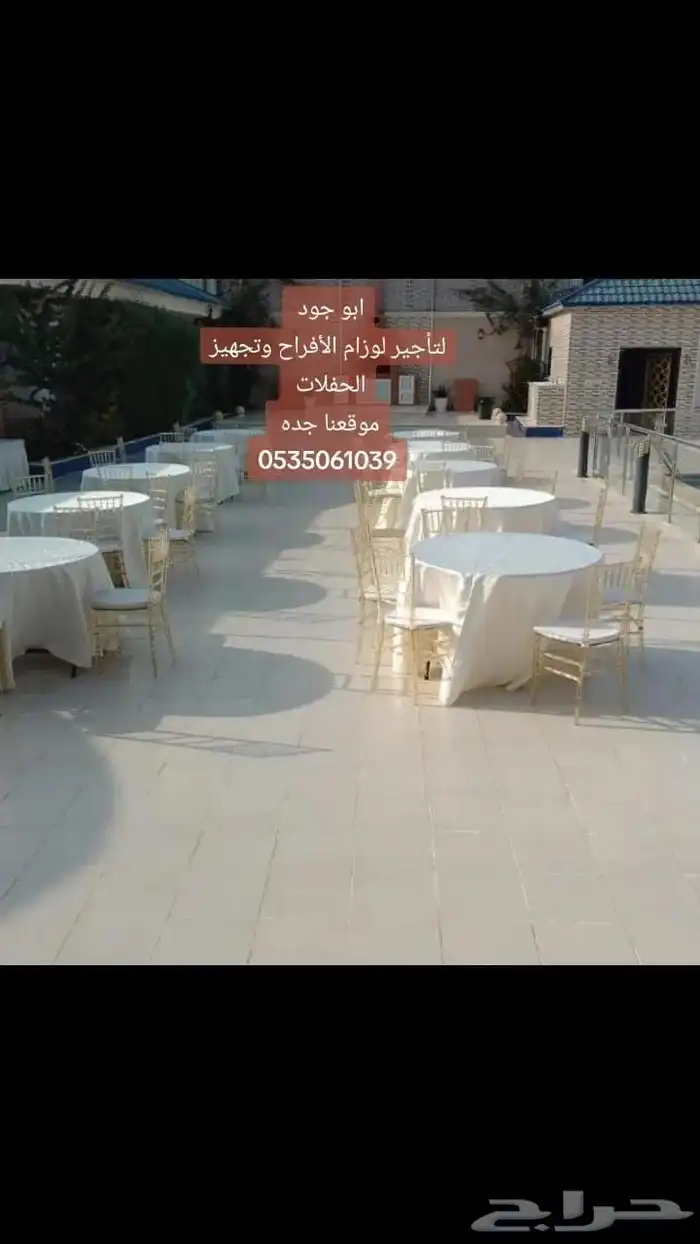 تاجير مكيفات صحراوية 5